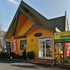 レストランブラジル 群馬県大泉店
