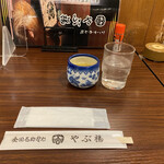 Yabufuku - ウオッシュティッシュに袋に入った割り箸、お冷とお茶。サーヴィスも素晴らしいですね(^_-)-☆