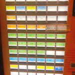 天麩羅処ひらお アクロス店 - 