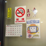 一寛 - 店内の様子