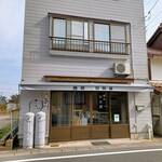 羽賀屋 - お店の外観