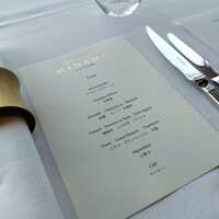 レストランMINAMI - この日のメニュー。