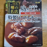 厳選洋食さくらい - 