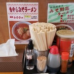 をっちゃんラーメン - 