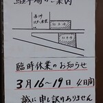 長洲スター食堂 - 