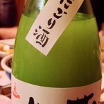 早川酒造部 - 明治六年創業　鈴鹿山脈の麓　清流朝明川の伏流水と　三重県産山田錦が育み続けてきた味（2021年12月）