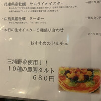 欲張りバル CANTINA - 