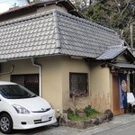 Shoku Sakaba Uechi - お店の外観