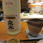銀座おかもと - 立山純米吟醸です。