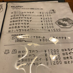 とんかつ専門店 かつ勇 - 