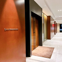 カンテサンス - 