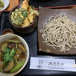 Nishino Chaya - 