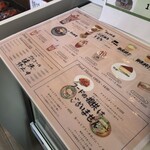 東京いちごカフェ - 