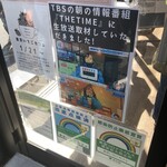 東京いちごカフェ - 