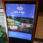 OHANA - 