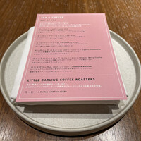 ERUTAN RESTAURANT BAR - 