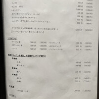 焼肉すどう 春吉 - 