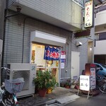 エル - 夕方の外観。『お好み焼』と念を押されてるけど、ほぼ居酒屋。