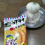 大衆スタンドむらかみ - ポテトフライを銀皿縁にバラ撒いて食べます