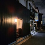 すし処 みや古分店 - 