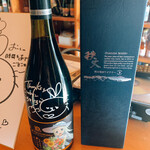 秩父ファーマーズファクトリー 兎田ワイナリー - 