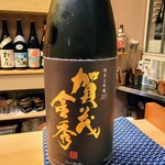 すし処 みや古分店 - 広島県の賀茂金秀純米大吟醸35、酒米は兵庫県特Ａ地区（東条）産山田錦、35%精米