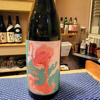 すし処 みや古分店 - 鹿児島県の芋焼酎フラミンゴオレンジ