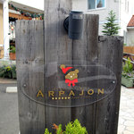 ARPAJON - 店舗看板