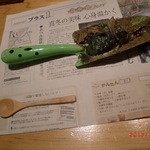 神保町 傳 - スコップ・・・