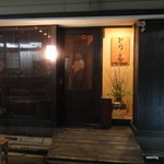 とり喜 - 店舗入口
