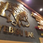 YEBISU BAR - 