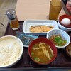 すき家 高幡不動駅店