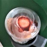 エルズキッチン カフェ＆デザート - クワトロチョコレート・初期状態
