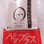 빵 플라스 혼점 - 明るい色で店名が目立ちますね