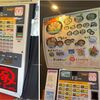 まる豚らーめん - 券売機とメニュー,まる豚らーめん(愛知県西尾市)食彩品館.jp撮影