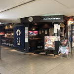 くくるハナタコ - お店の外観