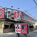 横濱家系ラーメン 幸家 - 