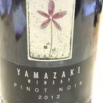 YAMAZAKI WINERY - ピノノワール2012