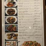 アジャンタ - ヤリイカのナンチャラで！