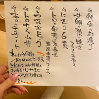 鮨よしかわ 麻布十番 - 