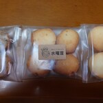 Tedukuri Kukki No Suiyouya - 左から紅茶クッキー、レモンクッキー、バニラクッキー各170円