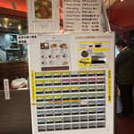 アジャンタ - 昼の弁当はこの券売機で、麹町弁当をよく買う。