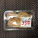 はまけい - 夕方にはディスカウント