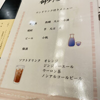 神戸たむら - 