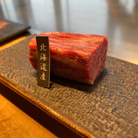 ニュー松坂 六本木店 - 