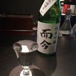 日本酒専門店 アル - 而今純米吟醸山田錦無濾過生