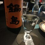 Aru - 鍋島純米吟醸五百万石