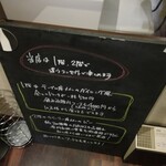 日本酒専門店 アル - コンセプト