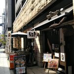 スパイスカレー旬香唐 - 