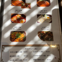 China Four Seasons 六本木店 - 
